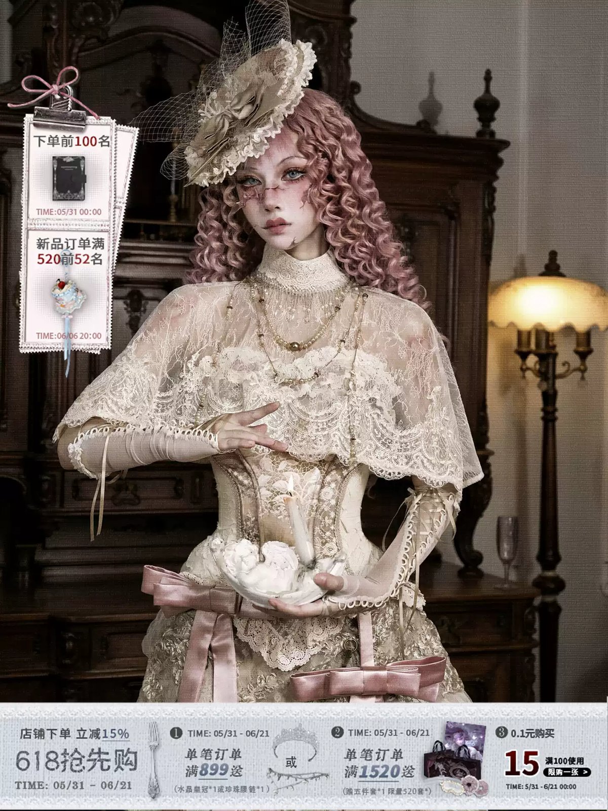 Cupid's Verse Victorian Lace Cape