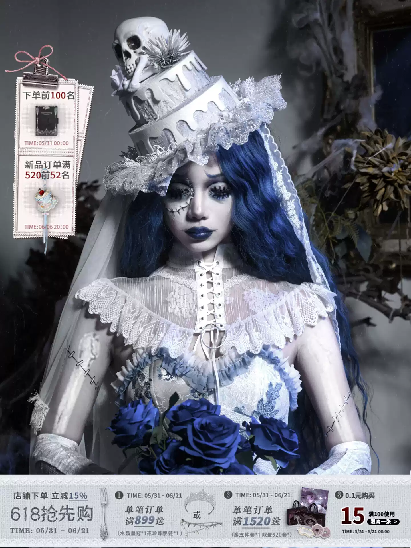 Corpse Bride Gothic Lace Chiffon Trailing Top