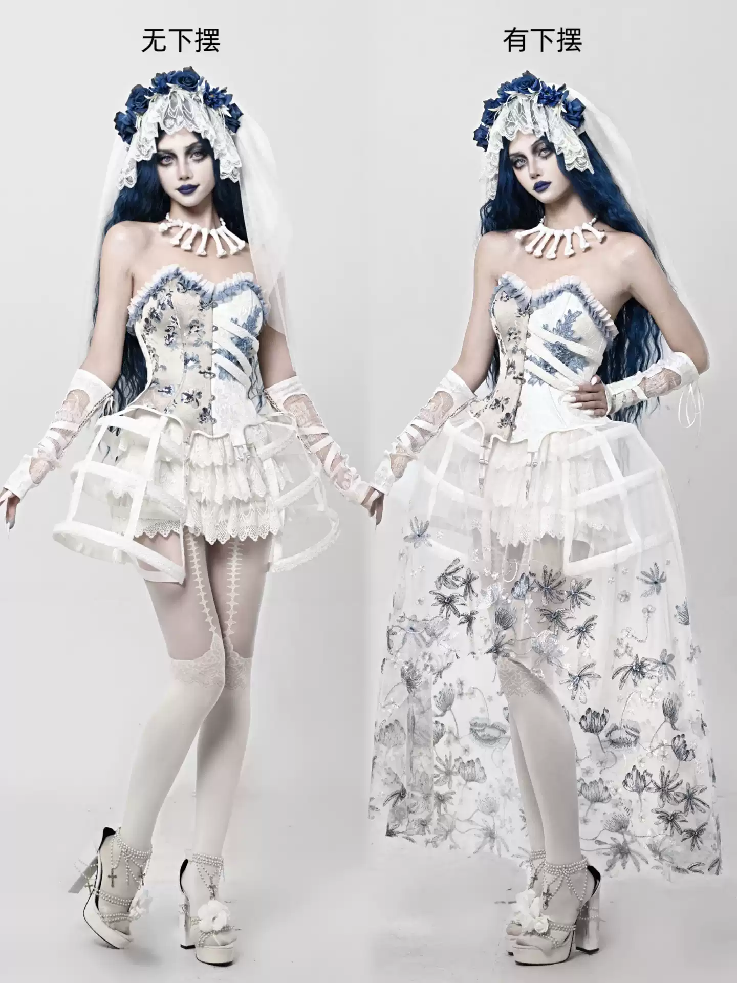 Corpse Bride Embroidered Tulle Underskirt