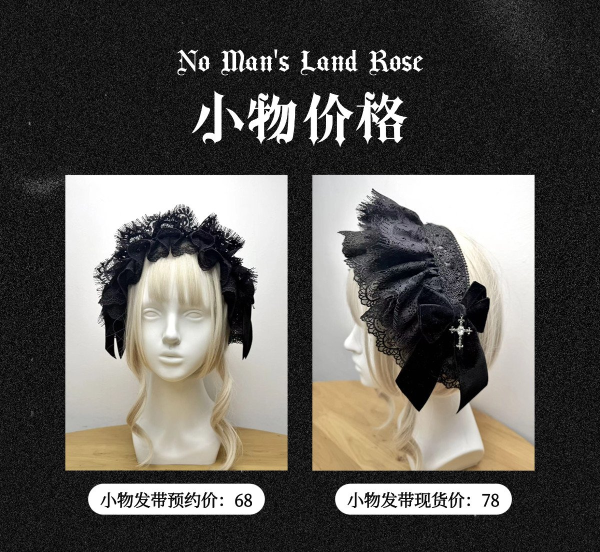 No Man's Land Rose — Headband