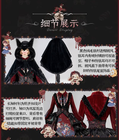 Werewolf — Black Fur Cape with Hood and Tail