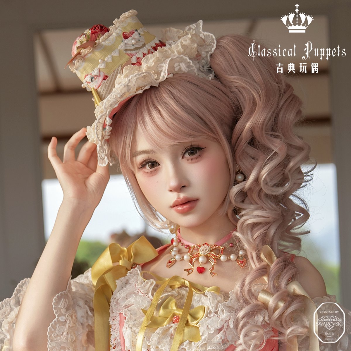 Strawberry Cake Princess 2026 Cake Hat (Swarovski Edition)