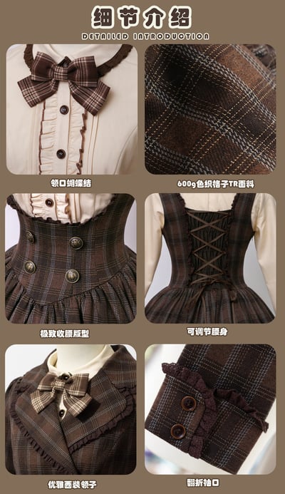 Chocolate Praline Tailored Jacket